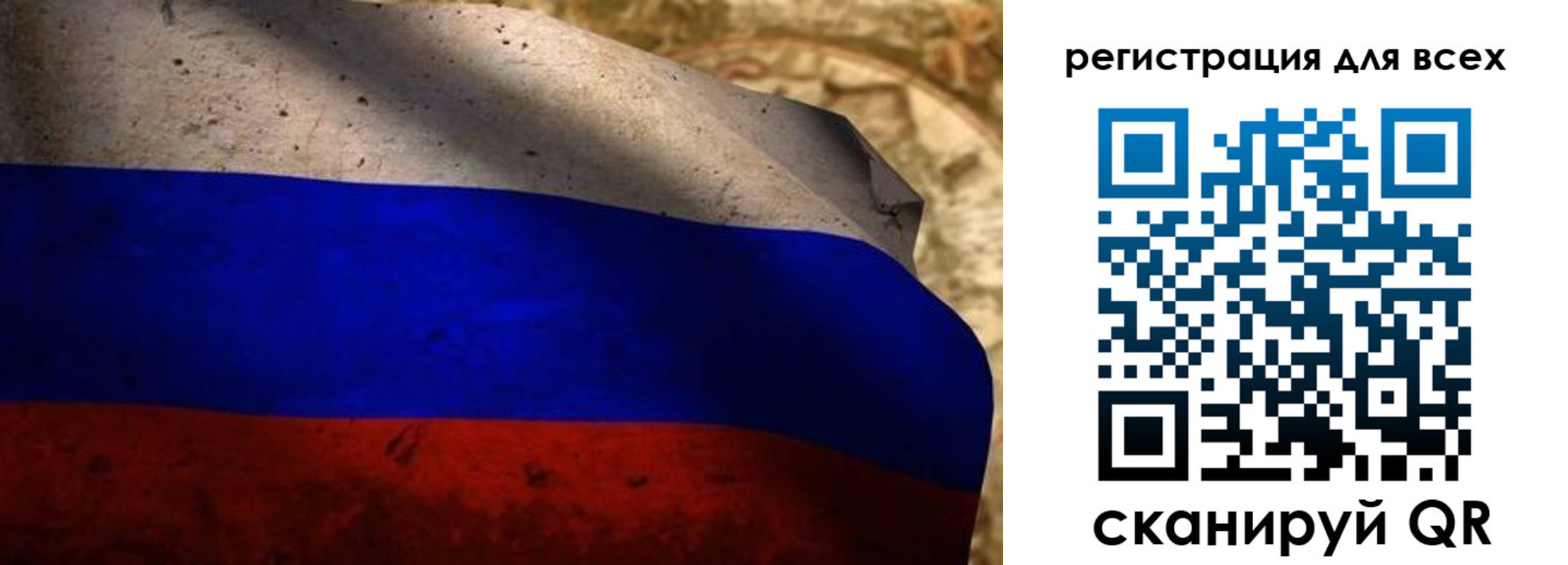 прописка регистрация в Донецке