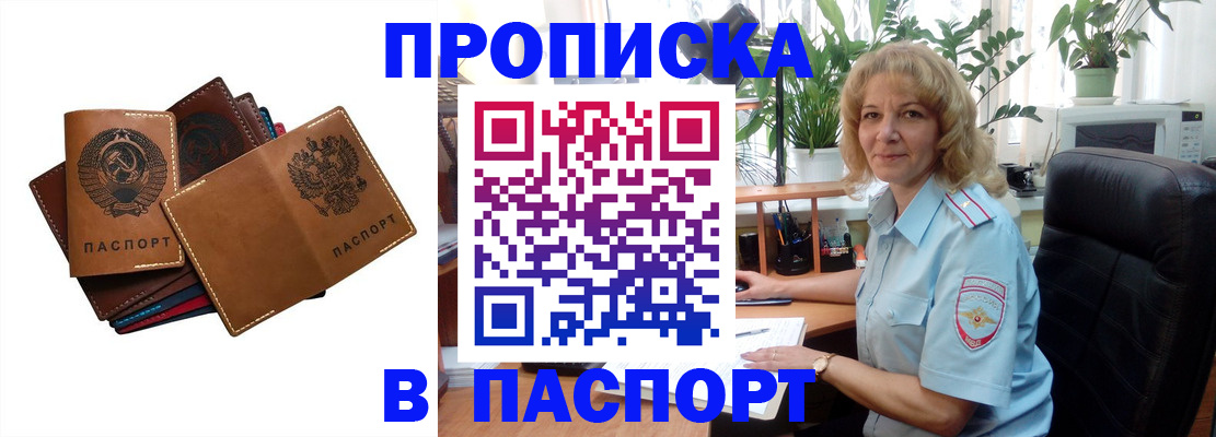 форма 3 в Донецке